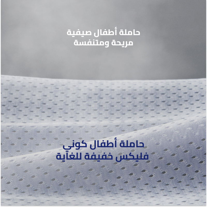 حاملة أطفال فليكس خفيفة للغاية