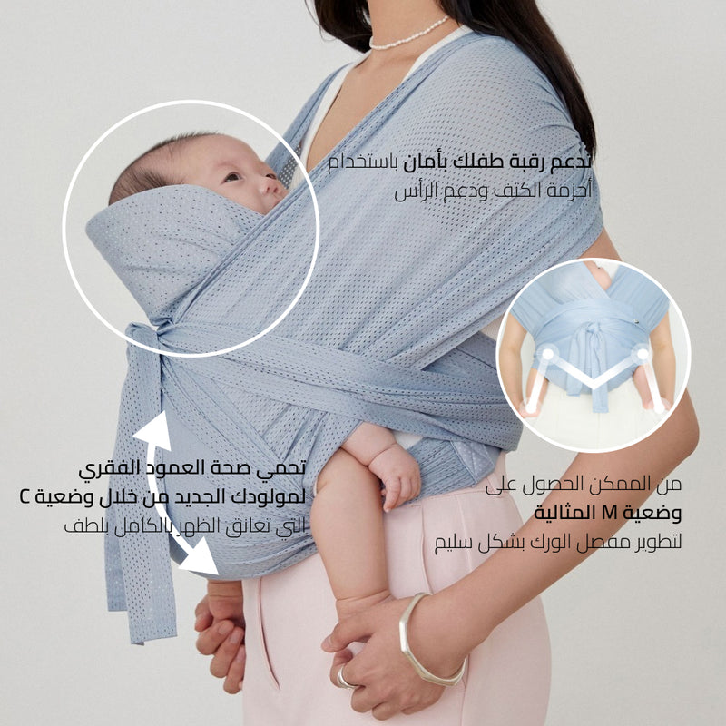 حاملة أطفال فليكس خفيفة للغاية