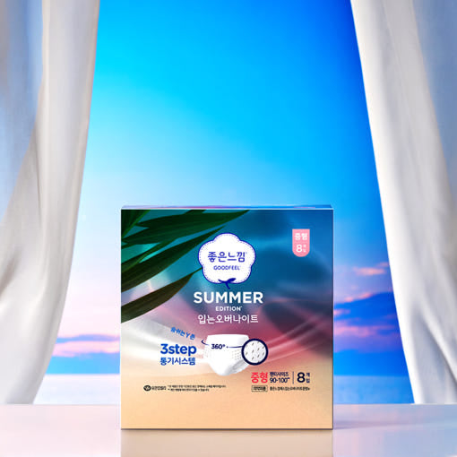 GOODFEEL Summer Edition Sanitary Pads فوط نسائية إصدار الصيف – راحة وتهوية منعشة في النهار والليل
