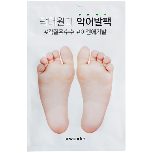 Foot Care Set مجموعة العناية الكاملة بالقدم