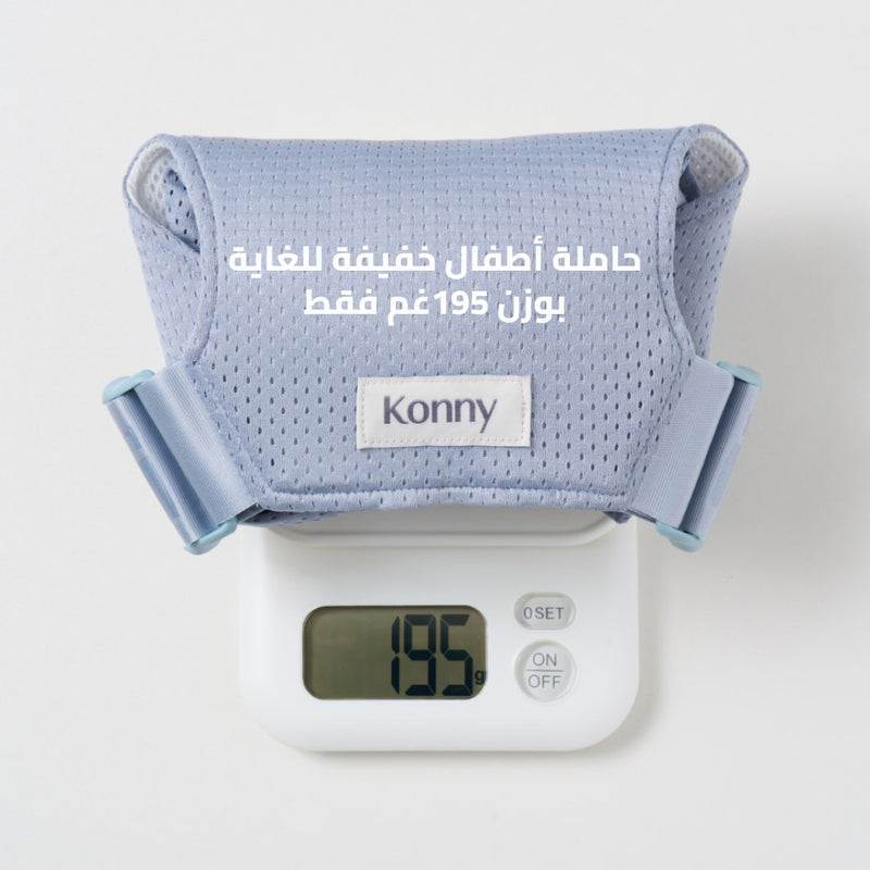 حاملة أطفال فليكس خفيفة للغاية