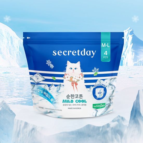 SECRETDAY Mild Cool Slim Fit Wearable Overnight Pads فوط ليلية مبردة قابلة للارتداء من القطن الطبيعي لتجربة منعشة ومريحة