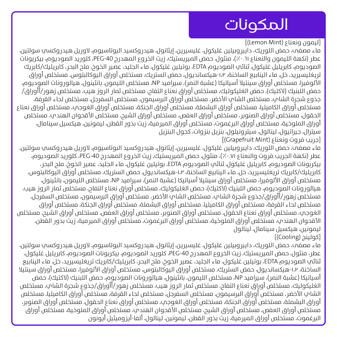 ON:THE BODY Let’s Wash Feet Cotton Foot Shampoo شامبو القدم الرغوي لتنظيف القدمين وإزالة الرائحة بـ 5 نكهات منعشة