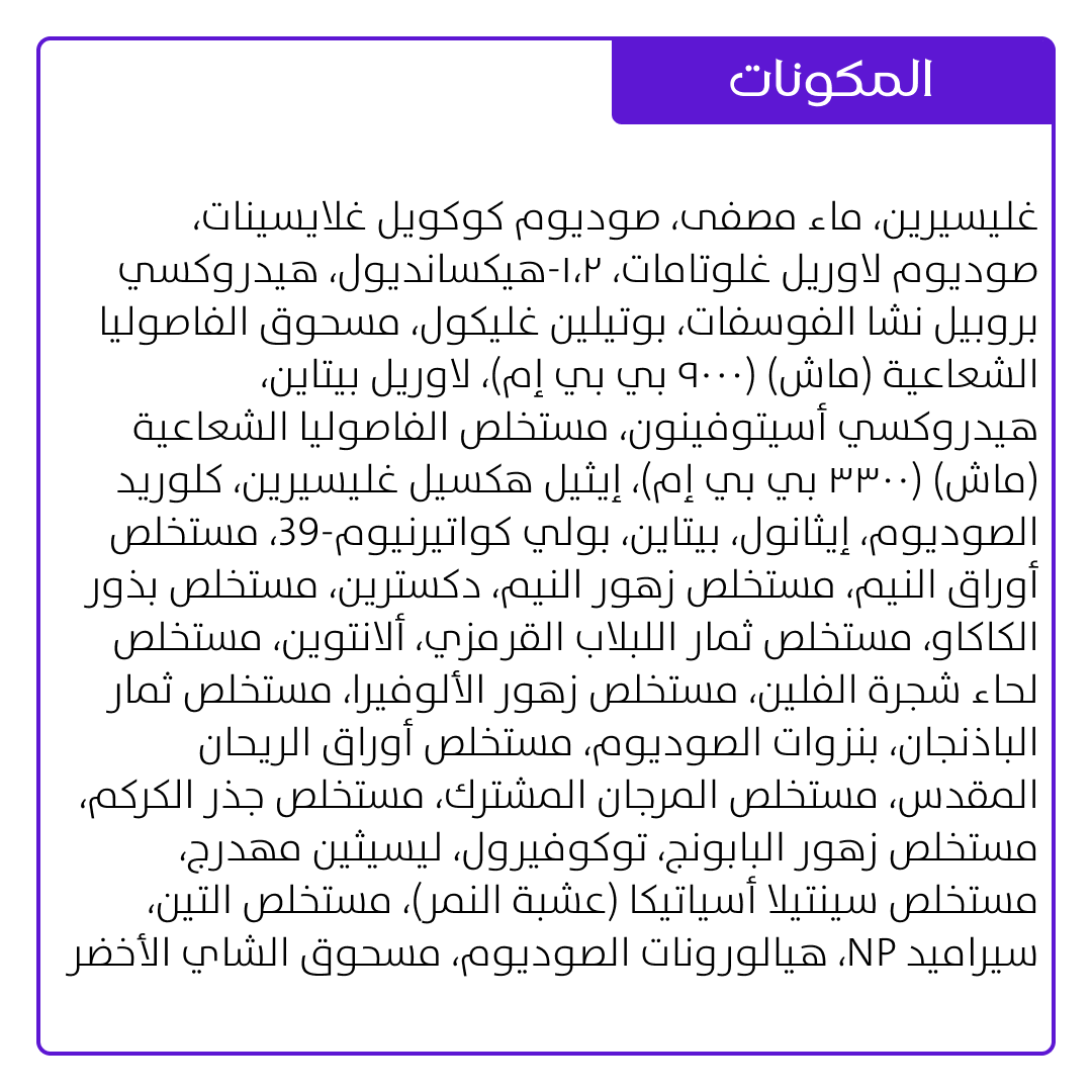BEPLAIN Mung Bean pH Balanced Cleansing Foam غسول الوجه بحمضية خفيفة من بيبلين بخلاصة الفاصوليا الخضراء