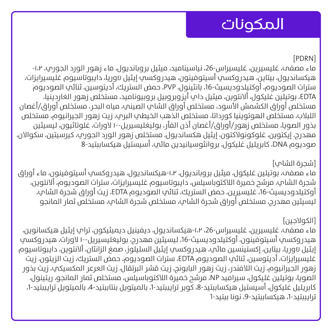 MEDIHEAL Derma Pad مديهيل ديرما باد وسادات التونر رقم 1 عالمياً للعناية بالمسام والترطيب وتهدئة البشرة