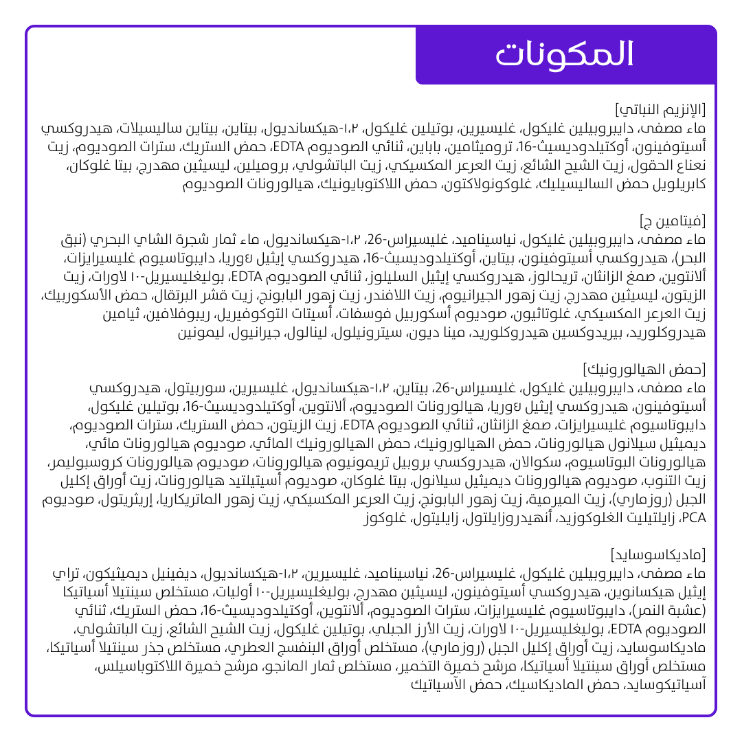 MEDIHEAL Derma Pad مديهيل ديرما باد وسادات التونر رقم 1 عالمياً للعناية بالمسام والترطيب وتهدئة البشرة