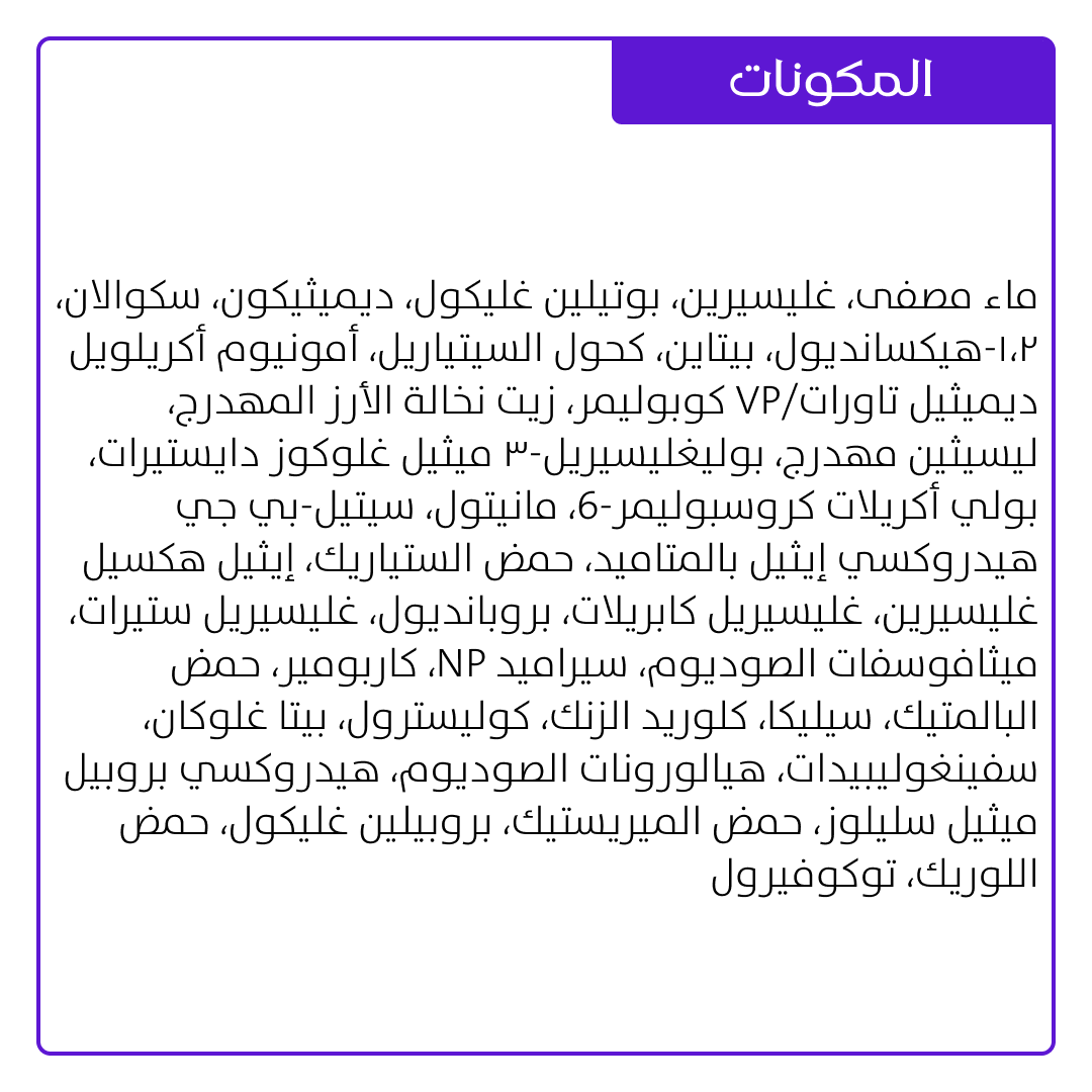 🇰🇷🥇AESTURA Atobarrier 365 Hydro Soothing Cream كريم إسترا أتوباريير 365 هايدرو مرطب السيراميد المهدئ للبشرة المختلطة والحساسة