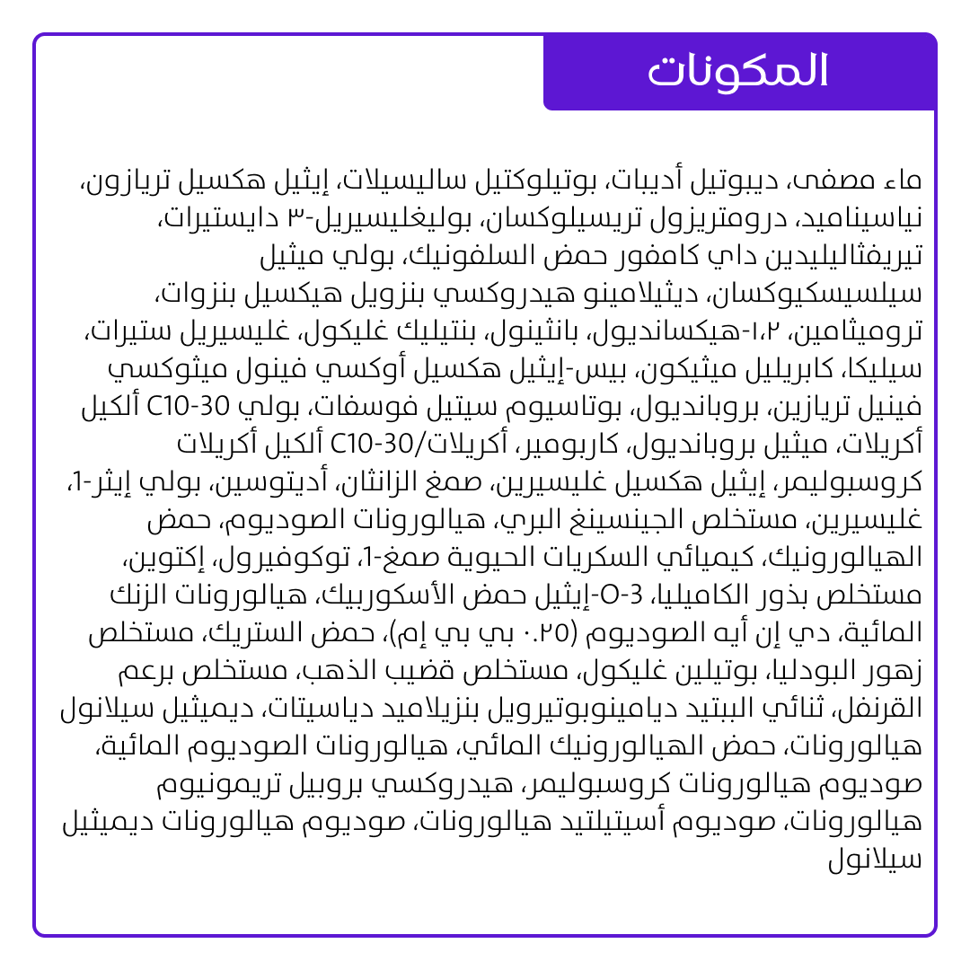 🇰🇷🥇VT PDRN Air Cloud Sunscreen (SPF50+ PA++++) واقي شمس إير كلاود بـ بي دي أر إن الجينسينغ البري لترميم البشرة ومكافحة التجاعيد