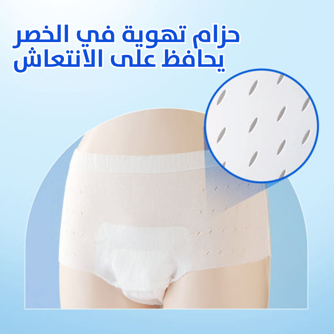 GOODFEEL Summer Edition Sanitary Pads فوط نسائية إصدار الصيف – راحة وتهوية منعشة في النهار والليل