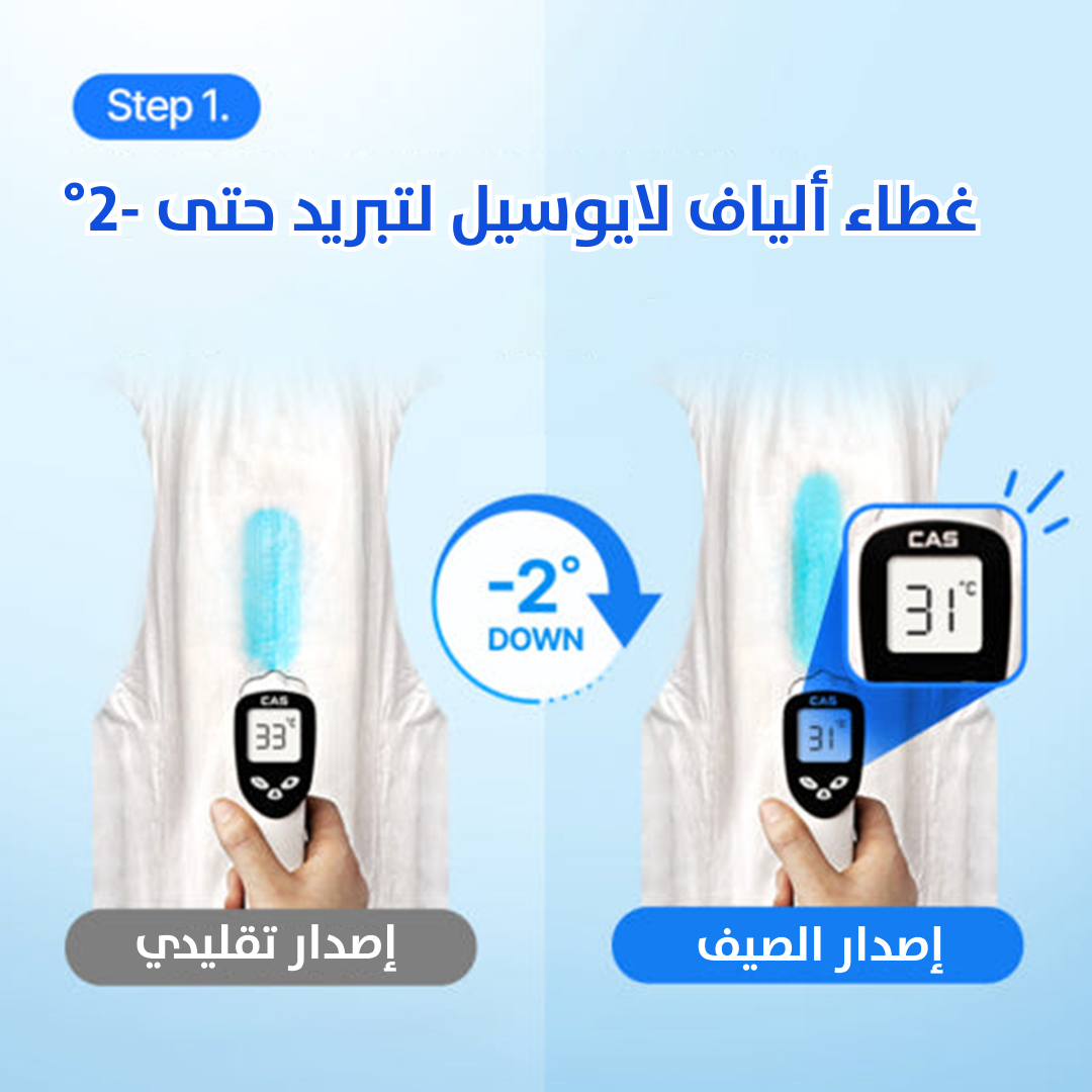 GOODFEEL Summer Edition Sanitary Pads فوط نسائية إصدار الصيف – راحة وتهوية منعشة في النهار والليل