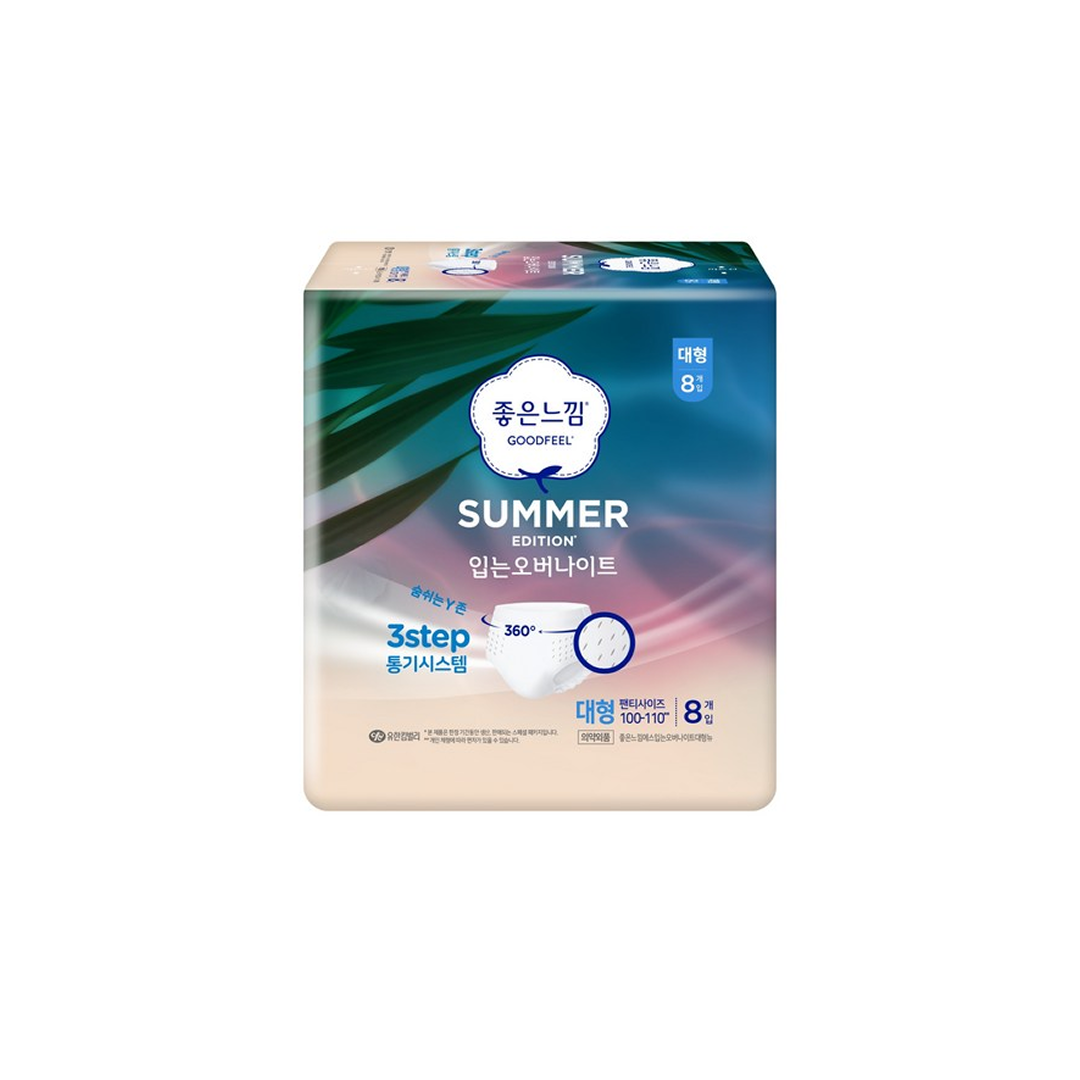 GOODFEEL Summer Edition Sanitary Pads فوط نسائية إصدار الصيف – راحة وتهوية منعشة في النهار والليل