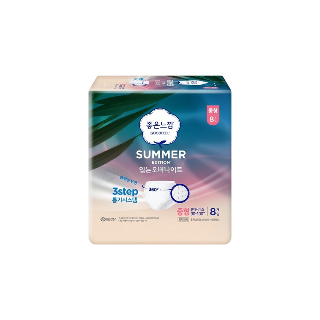 GOODFEEL Summer Edition Sanitary Pads فوط نسائية إصدار الصيف – راحة وتهوية منعشة في النهار والليل