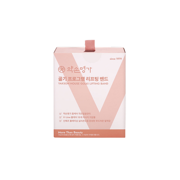 YAKSON Golki Lifting Band أداة تدليك للوجه لتحديد خط في في المنزل مع 15 كرة ضغط