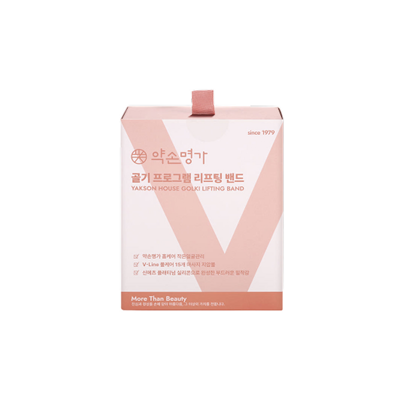 YAKSON Golki Lifting Band أداة تدليك للوجه لتحديد خط في في المنزل مع 15 كرة ضغط