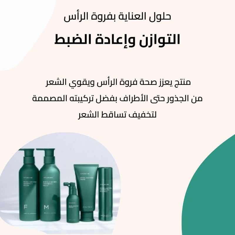 Ayunche Rebalancing Serum سيروم أيونشي لإعادة توازن فروة الرأس