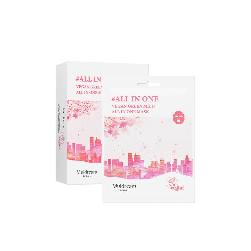 الماسك النباتي- All in one