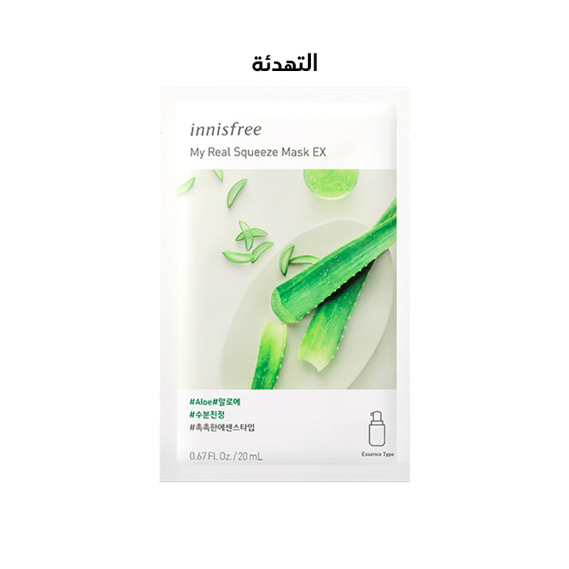 ماسك ماي ريل سكويز للوجه - UNNNI