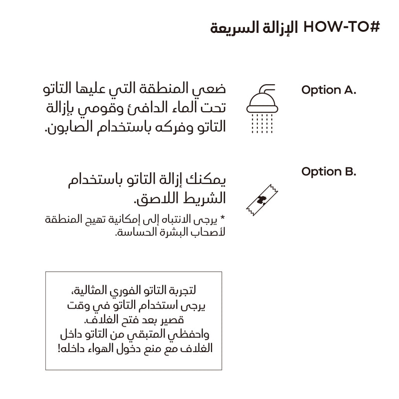 مون لايت - UNNNI